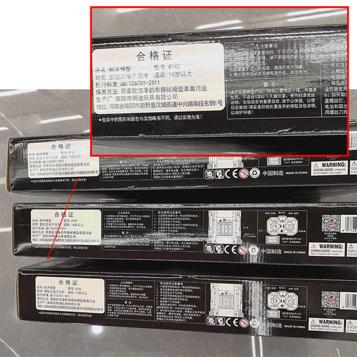 积木遥控车8743款-2.4G遥控赛玩具-纪念日百货门店同款169602461 商品图4