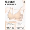 官网559！安家清漾软支撑文胸女 无痕裸感轻薄聚拢无钢圈   防下垂一片式美背内衣 商品缩略图4