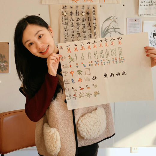 围暖 林曦水墨艺术作品衍生温润亚克力锦盒麻将 山林曦照 商品图1