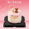 2.14情人节蛋糕 心动抱抱熊 商品缩略图0