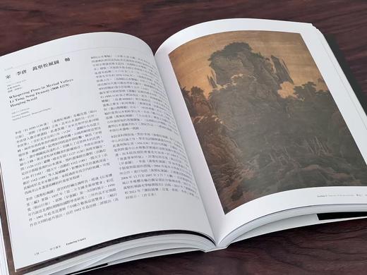 【重磅推荐】《甲子万年：台北故宫博物院百年院庆特展》，编者 余佩瑾，大16开，平装，256页，净重1.1公斤，台北故宫博物院2025年10月初版。售价348元。 商品图9