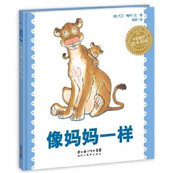 【书城专属】海豚书香节49元任选7本限时特惠助力孩子阅读启蒙 商品图4