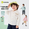 【纯棉】嘟嘟家男童衬衫纯棉春装儿童长袖衬衣女童白色春季童装D6ACS043 商品缩略图2