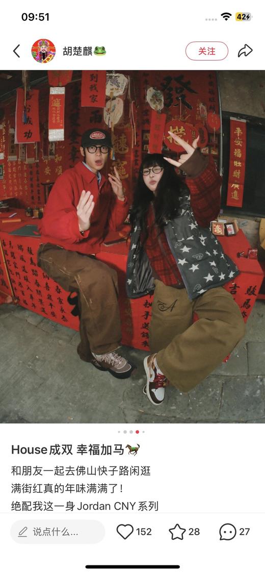 一店d 𝐀𝐢𝐫 𝐉𝐨𝐫𝐝𝐚𝐧 𝟏准备好蹲
26年第一波乔丹低帮必须安排
一共9个配色 基本上全部是刚刚发售的新色还有CNY马年限定帅疯了！经典元年也有安排 每个颜色都很绝 商品图5