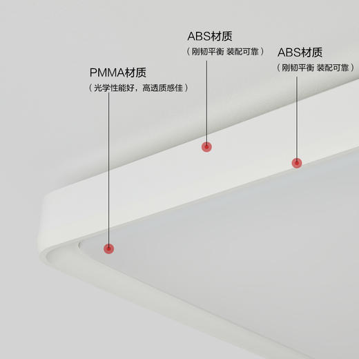 新品双倍积分🔥OPPLE欧普照明皓玉26款全光谱护眼led吸顶灯卧室书房奶油风客厅灯 商品图4