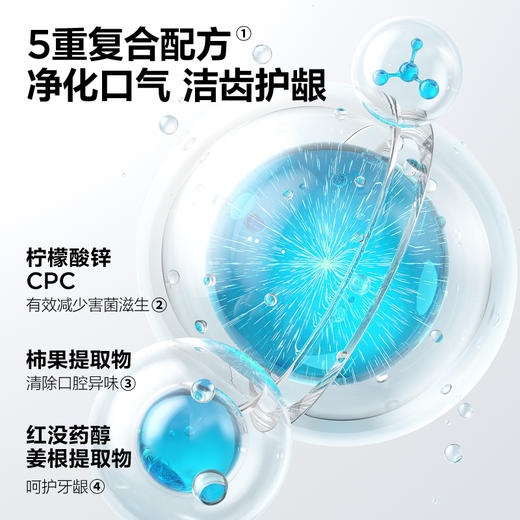 参半oralshark玫瑰清茶味净清新牙膏--180g【三支装】 商品图1