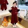 女童本命年衣服秋冬过年套装儿童红色新年衣服12岁女孩时尚拜年服 商品缩略图0