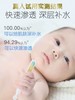 贝亲婴儿仿生胎脂保湿次抛精华液1ml*28支 加赠2支 商品缩略图1