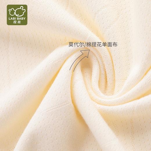 拉比内衣i5-0内衣海洋全开连体衣LXBA102407 商品图7