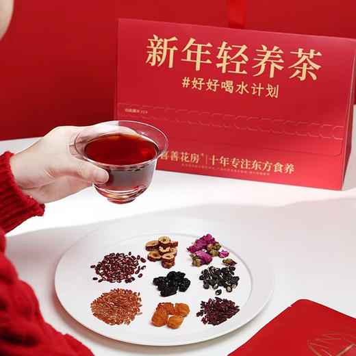 【2盒享冰箱贴2个】喜善花房 全家福大茶包新年礼盒装 商品图2