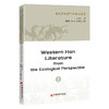 Western Han Literature from the Ecological Perspective Ⅰ纯（全英文） 商品缩略图0