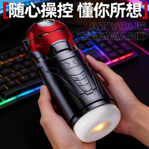 【自营】Mr.heer 荷尔先生机甲战士疾锋&怒焰飞机杯 商品图9