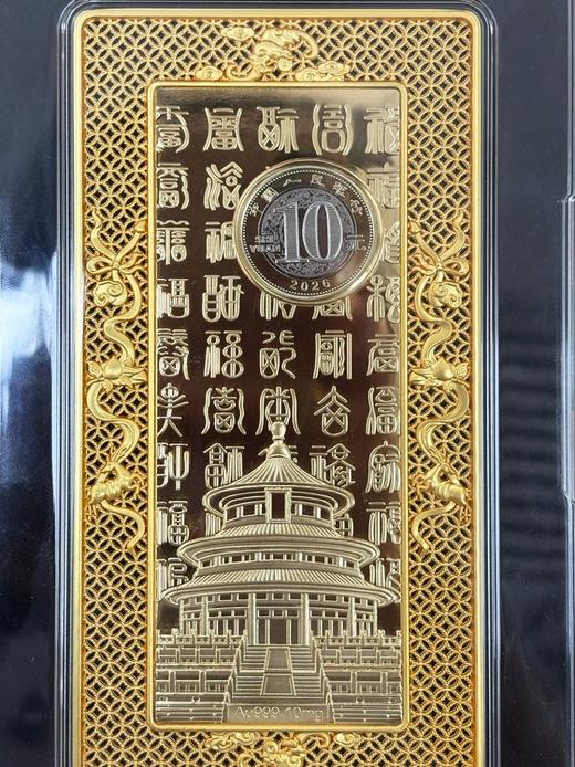 疯抢中！马年纪念币 奔马献瑞花丝金砖单套/十连 （单套含金10mg） 商品图1