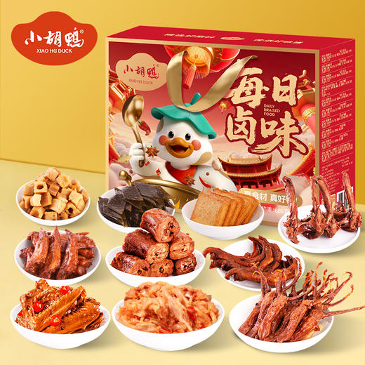 小胡鸭【每日卤味】零食礼盒节日送礼 香辣卤味荤素散装称重 600g 商品图2