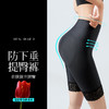 J2-【默认L,可联系客服选尺码M-XL可选】【高腰】【茶肌底裆】【收腹】【塑形塑腿收胯】小蛮腰【2月积分兑换】 商品缩略图2