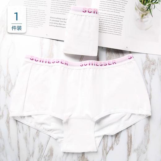 【舒美棉单条装】SCHIESSER德国舒雅女士舒美棉长绒棉 舒适柔软中高腰款平角小裤30/25211T(原30/2222T) 商品图4