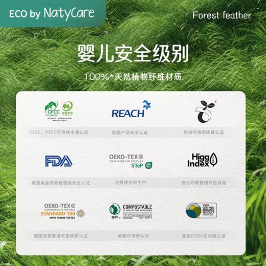 NatyCare尼塔森羽儿童宝宝专用绵柔巾洗脸巾干湿巾便携 商品图4