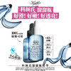 3605972900180T 科颜氏KIEHL’S 溜溜瓶50ml三酸精华焕肤细嫩透亮细毛孔生日礼物礼盒 50ml 商品缩略图1