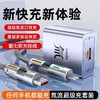 【四合一 200w 快充新体验】极悍25新款氚充电头超级快充充电器四合一数据线适用苹果华为安卓 商品缩略图0