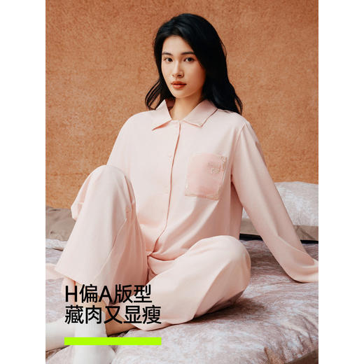 【新品上新】【敦煌联名】有棵树10A抗菌刺绣纯棉女士长袖家居服套装-J1221 商品图4
