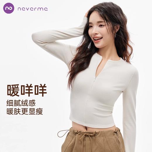 【Neverme】半拉链绒感长袖内搭ST6974 商品图0
