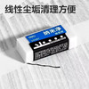得力VP202/VP203纳米净橡皮 商品缩略图3