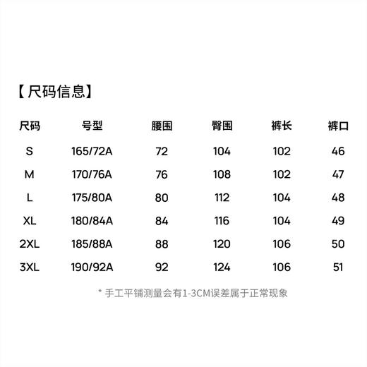 【含亚麻&含莱赛尔】圣得西男款青少年新款裤子26春季宽松休闲裤 商品图5