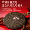 陈升号 2026年马到功成3000g（生茶） 商品缩略图3