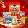 旺旺大礼包(520g) 商品缩略图0