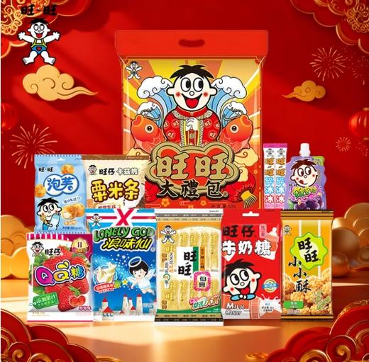 旺旺大礼包(520g) 商品图0