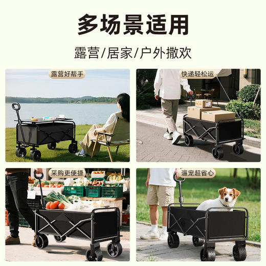 【承重力强❗️出行方便】露营车户外可折叠推车超大营地车野餐车拖车野营手拉杆摆摊小推车。jd 商品图2