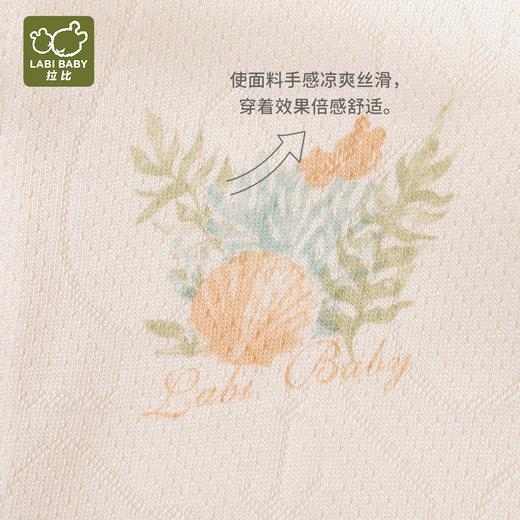 拉比内衣i5-0内衣海洋全开连体衣LXBA102407 商品图9