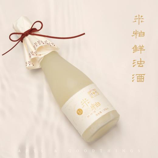 米粕 鲜浊酒 米酒 山林曦照 商品图0
