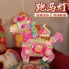 【传统非遗❗️国潮骏马发光灯笼】千年生肖文化邂逅传统灯笼，将吉祥寓意尽数收纳！跑马灯手工diy儿童动手制作材料包手提2026春节马年元宵新年 商品缩略图3