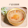 【新品上市】七修良品 枇杷百合炖梨小碗银耳冰糖清润滋养开罐即食260g  4罐 商品缩略图6
