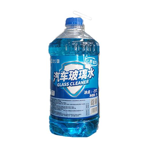 兴龙广缘-25度2L汽车玻璃水（乙醇） 商品图0