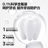 参半oralshark玫瑰清茶味净清新牙膏--180g【三支装】 商品缩略图2