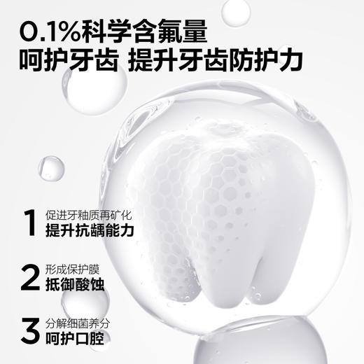 参半oralshark玫瑰清茶味净清新牙膏--180g【三支装】 商品图2