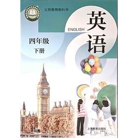 英语 课本 四年级下册（全国版）
