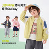 嘟嘟家儿童外套新款男童棒球服春季女童休闲上衣宝宝春秋韩版童装D6AWT088 商品缩略图3
