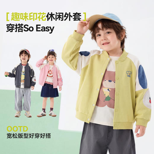 嘟嘟家儿童外套新款男童棒球服春季女童休闲上衣宝宝春秋韩版童装D6AWT088 商品图3