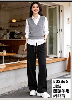 502866加绒醋酸羊毛阔腿裤 商品图0