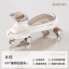 BABYGO 扭扭车【V9童野】 商品缩略图4