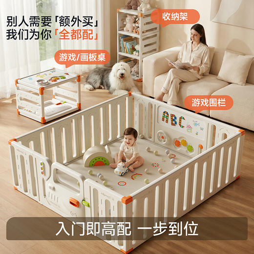 【春日趣玩FUN】曼龙mloong梦想号汽车围栏宝宝游戏围栏防护栏儿童客厅游乐场 商品图1