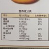 江中288g猴姑0糖酥性饼干 商品缩略图1