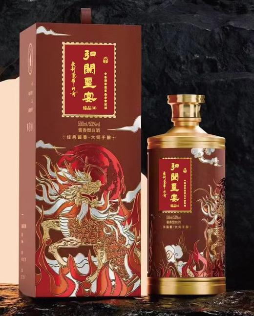 弘關聖宴系列酱香型白酒 商品图3
