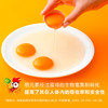 CP正大 富硒鲜鸡蛋 30枚 3.36斤 无抗生素 优质蛋白礼盒装 商品缩略图1