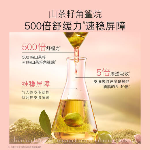 【贝德美】儿童蓝甘菊面霜保湿舒缓婴幼儿润肤乳四季面霜呵护精华 商品图4