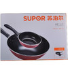 【加厚锅底❗️煎炒具备】苏泊尔套装锅T0934T爱家两件套无盖炒锅奶锅组合员工福利公司礼品。jd 商品缩略图3