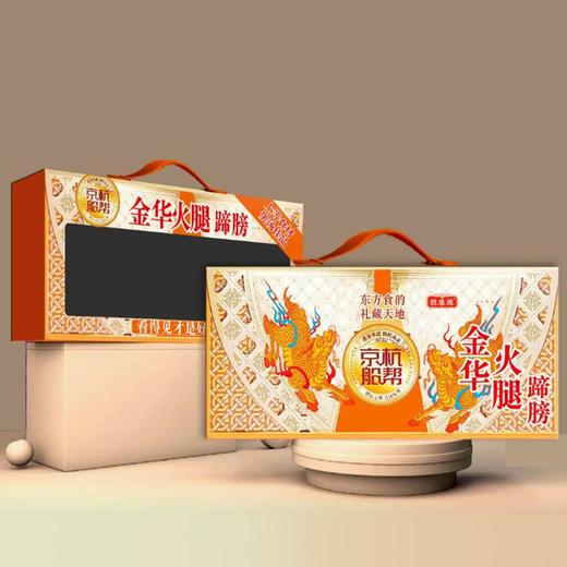 J金华1kg火腿蹄膀礼盒 商品图0